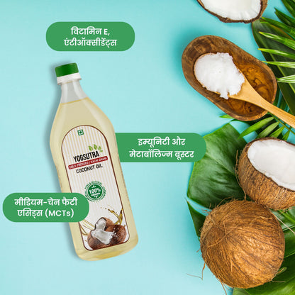 Coconut Oil