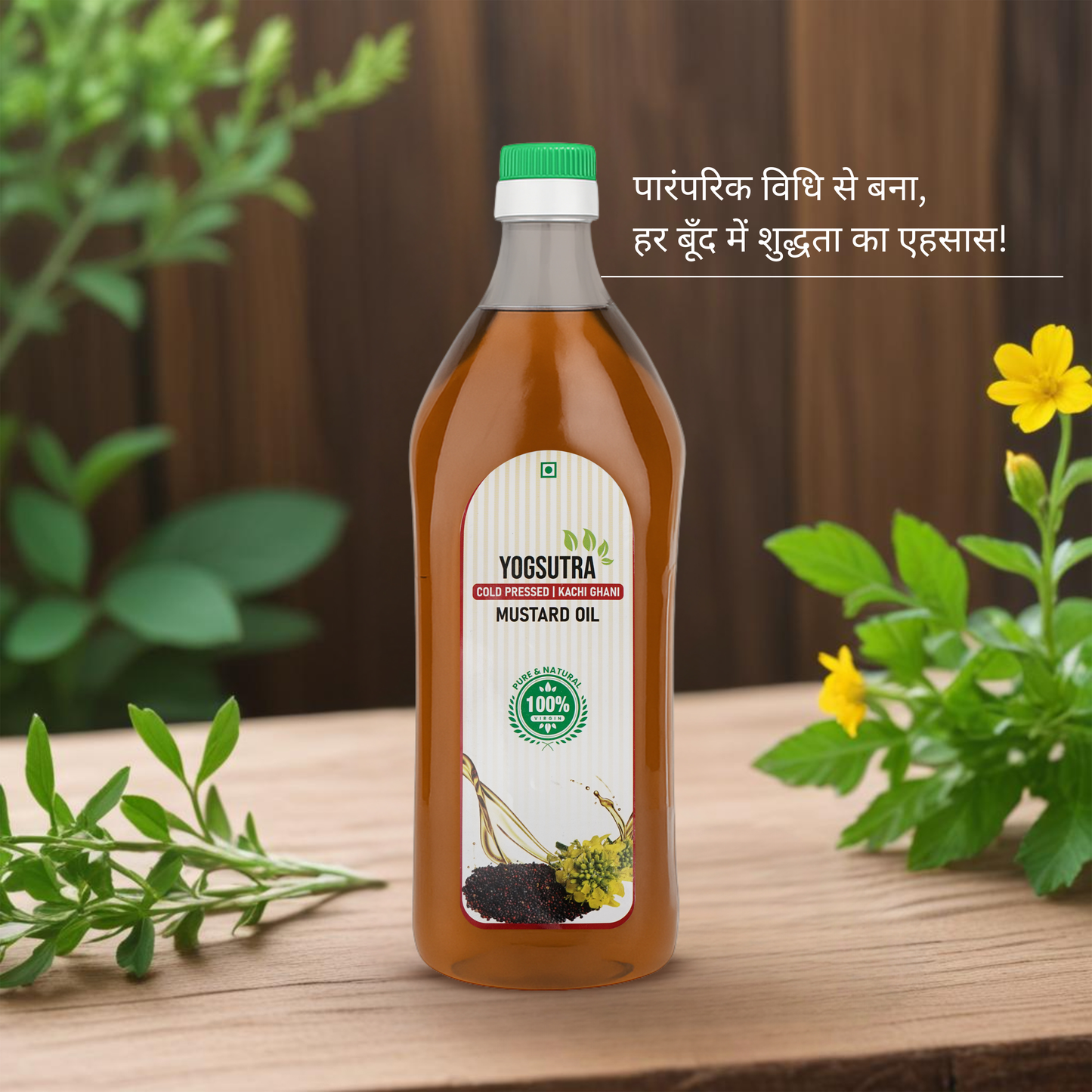Mustard Oil