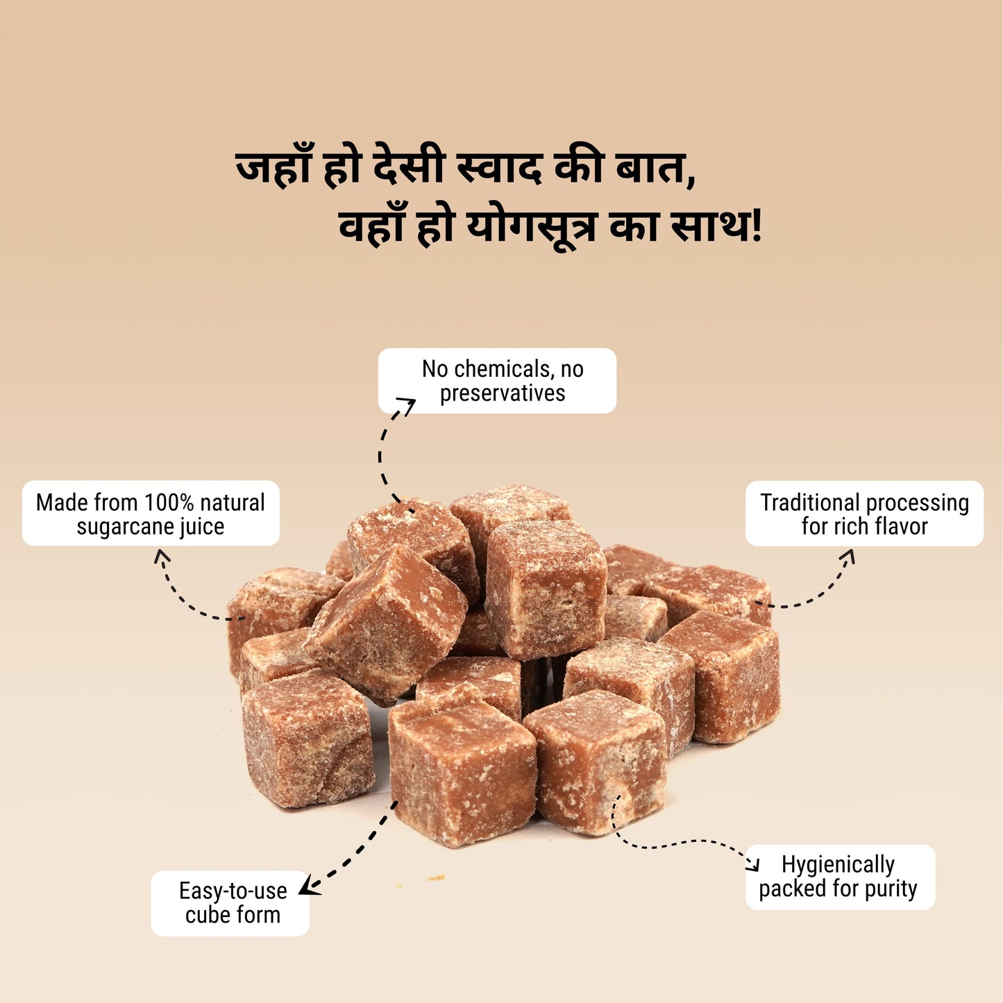Jaggery Cubes